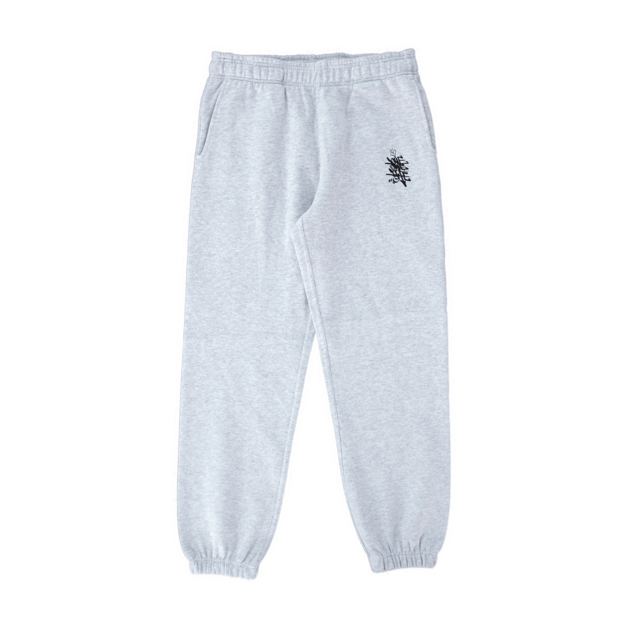tagging sweat pants in gray