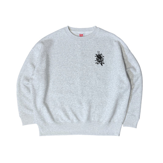 tagging baggy sweater in gray